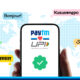 Paytm UPI